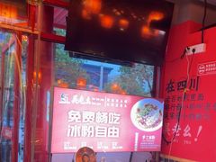 -吴老幺火锅(金龙店)