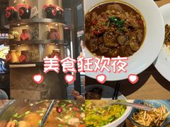 -唐坊·湖南菜(丰尚国际店)