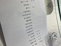 -松云泽