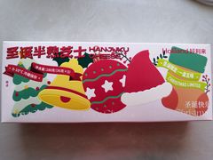 -好利来(抚顺万达店)