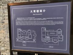 景点-张学良旧居陈列馆