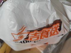 -吉野家(服装城店)