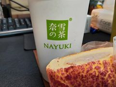 -奈雪的茶(星河城店)