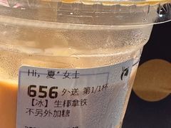 -瑞幸咖啡(经开万达广场店)