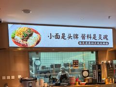 -渝味相识·川菜·烤鱼(西站店)