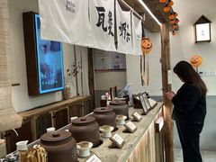 -李山山茶事(景枫店)
