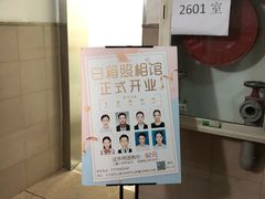 -白箱照相馆·外拍