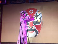-盖碗儿梨园·变脸吐火·川剧(天府广场店)