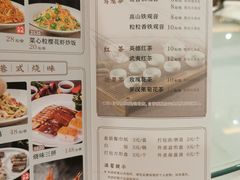 -太子园林酒家