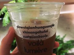 -光作面包Voila Lumiere(中山店)