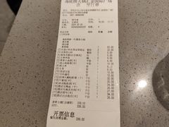 -海底捞火锅(汇金星力城店)