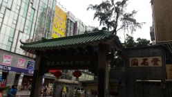 -华林国际玉器城(康王中路)