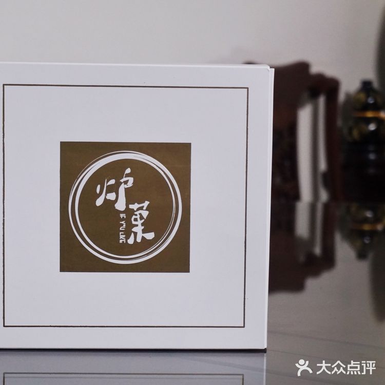 小芋仔 真好吃 看大家发炉菓的小芋仔馋了好久