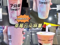 -7分甜(圆融广场店)
