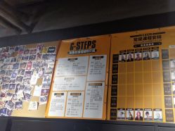 -G-STEPS舞蹈工作室