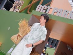 -OCT PARK欢乐时光