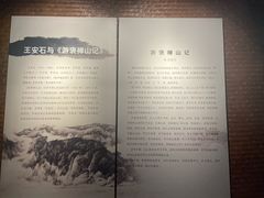 -马鞍山市博物馆