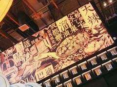 -天辣(金桥啦啦宝都店)