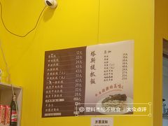 -塔斯提抓饭(东城汇店)