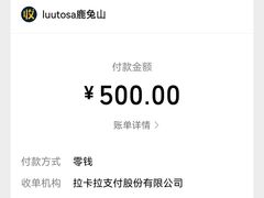 -luutosa  cafe & tea 鹿兔山