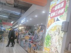-青岛利群四方购物广场