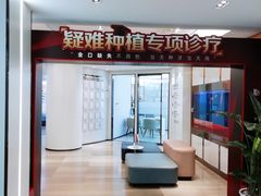 -牙博士口腔品牌连锁(杨浦店)