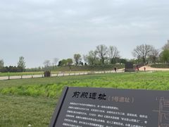 -汉长安城未央宫国家考古遗址公园