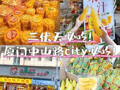 -水果立方果然鲜(升平路店)