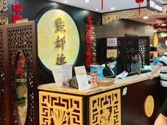 -点都德(盘福楼店)