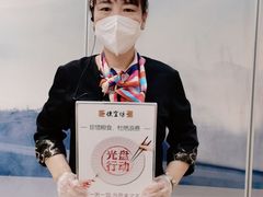 -便宜坊烤鸭店(科创店)