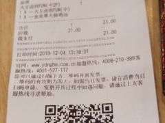 -永和大王(茉莉上新·共和新路店)