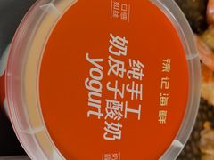 -徐记海鲜·宴会(大唐西市|丰庆店)