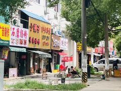 -小辫子羊肉面馆(周东店)