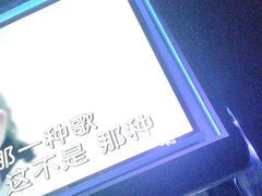 -魅KTV·AI辅唱(人民广场旗舰店)