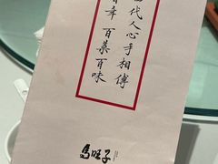 -马旺子酒楼