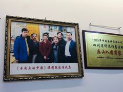 -海汇源老烧麦店(东大街总店)