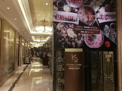 -索菲特西湖大酒店·香榭丽全日候餐厅(南山路店)