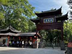 -大慈岩风景区