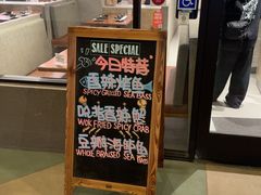 -四川印象锦城里