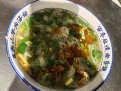 -清真马杰山牛肉汤馆