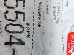 -麦当劳(交道口店)