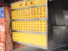 -源记肠粉(华贵路店)