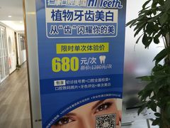 -Dr.Z dental仁康种植矫正中心