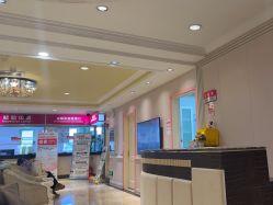 -北京俪婴妇产医院(朝阳大悦城店)