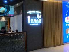 -景芳周大姐(国大城市广场店)