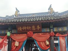 -丰都鬼城名山景区