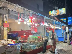 -拉威海鲜市场