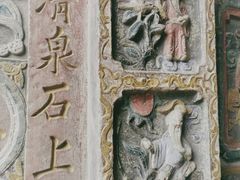 -峨眉山报国寺
