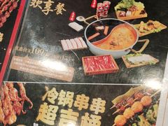-吉野家(宾水道店)