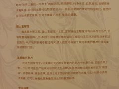 -星禾悦法式千层蛋糕(大卫城店)